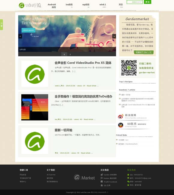 [澳门6合开彩开奖直播结果现场图片]
